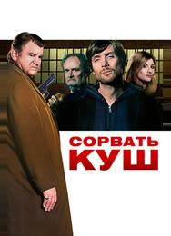 Щедрость Перрье