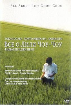 Все о Лили Чоу-Чоу Все о Лили Чоу-Чоу