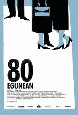 80 дней 80 дней