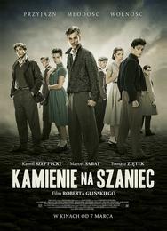 Камни на шанец