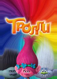Тролли