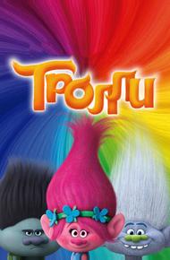 Тролли (2016)