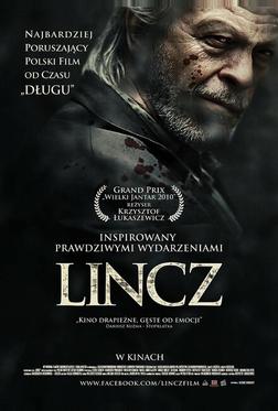 Линч Линч
