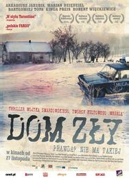 Плохой дом