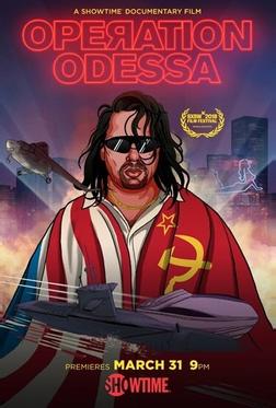 Операция «Одесса»