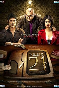 Столик номер 21 Столик номер 21