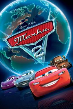 Тачки 2 Тачки 2