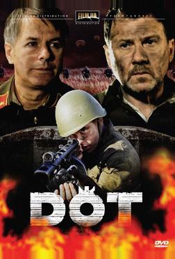 Дот Дот