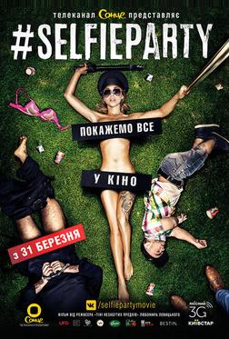 Селфипати Селфипати