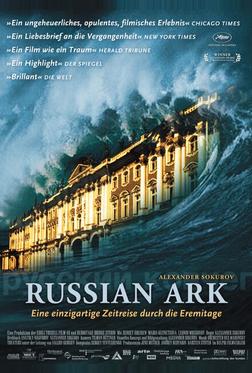 Русский ковчег
