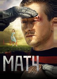 Матч