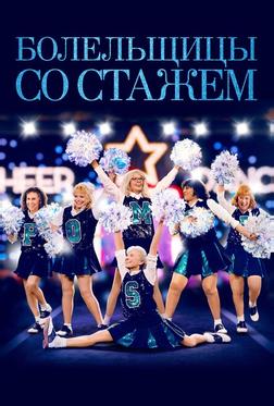 Помпошки Помпошки