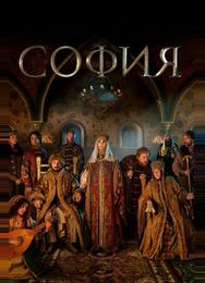 София