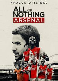 Все или ничего: Arsenal