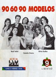 Модели 90-60-90