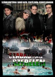 Дети славы