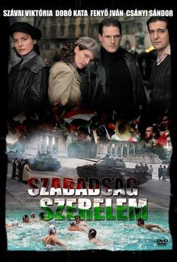 Дети славы Дети славы