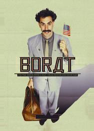 Борат
