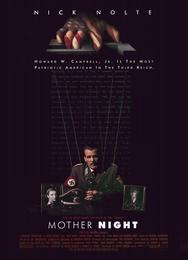 Мать Тьма