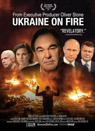 Украина в Огне