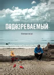 Тайны и ложь