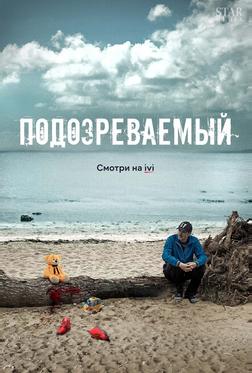 Тайны и ложь Тайны и ложь