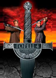 Горец 4: Конец игры